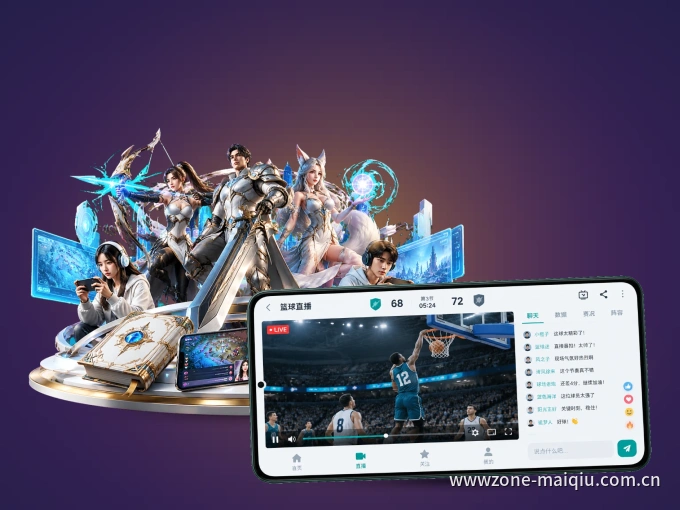 下载wd188.com，主队赛程与比分一手掌握